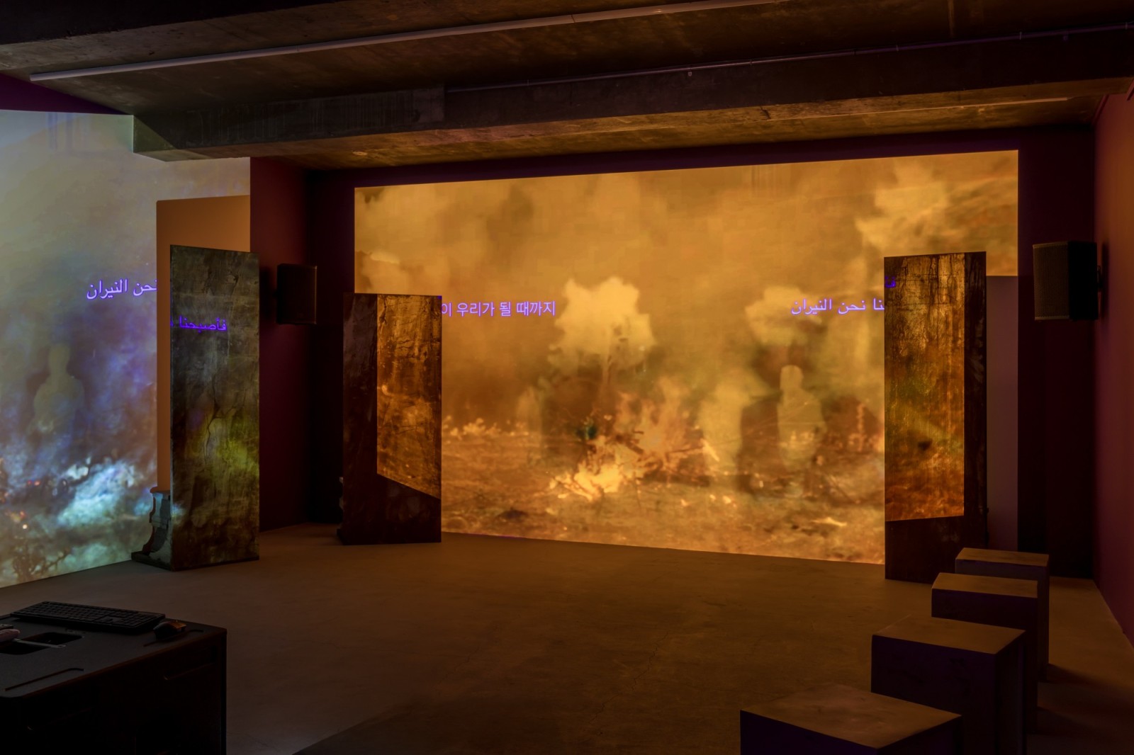 Installation view of Basel Abbas & Ruanne Abou-Rahme: Until We Became Fire and Fire Us, 2026, Nuhwa Contemporary, Seoul, Korea. Photograph by Jeon Byung Cheol.